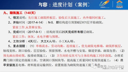 项目策划与公关服务 精雕细琢的协同艺术