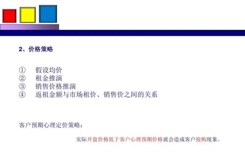 劲花项目营销策划方案 从品牌破圈到公关服务的全面落地方略