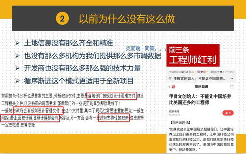 干货 项目总如何实现跨部门战时清零的关键打法是成本及时间预留机制