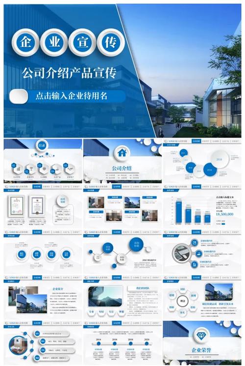 商务 风 工作总结述职汇报 ppt 模板商务 产品介绍项目介绍产品推广